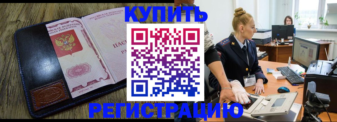 пропишу в квартире в Артёмовском