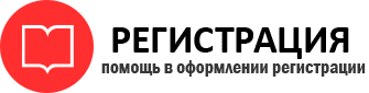 прописка в Артёмовском id118597